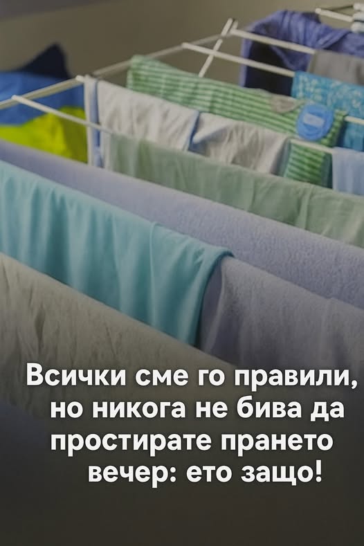 „Милиони хора го правят всяка вечер – и не подозират какво се случва в белите им дробове 1 524211990 1294534659349420 2718030137567686686 n