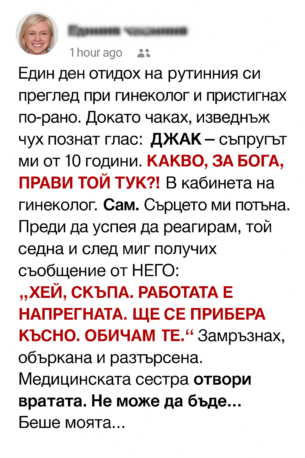 7bed6b6d b0c6 4aab b457 d91f98362057