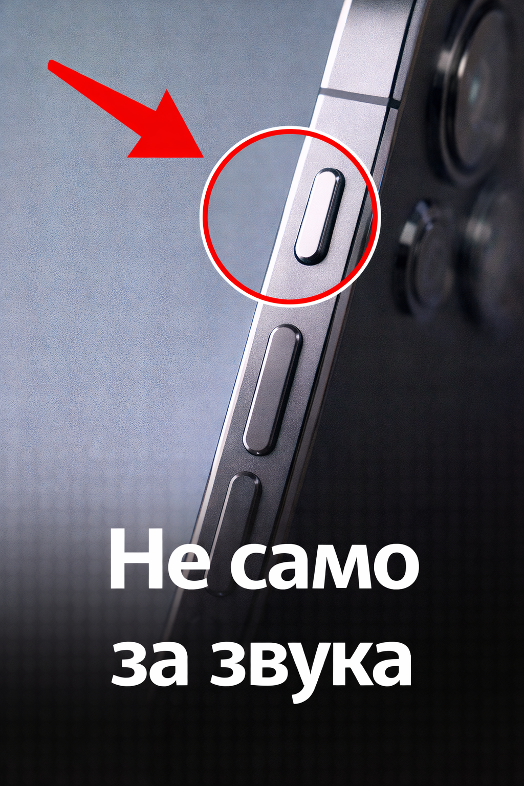 Отдавна използваш телефон, но НЯМАШ И НАЙ-МАЛКА ПРЕДСТАВА за тези неща 1 3319e011 7de6 4b53 8e9c 1c85274c61e9