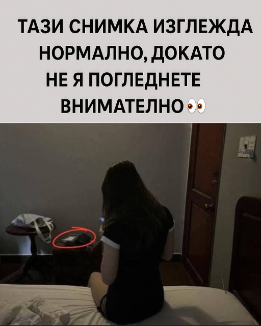 🔍 На пръв поглед това е просто момиче, което си гледа телефона… докато не видите кой наднича изпод леглото! 😳 1 Untitled Project 3