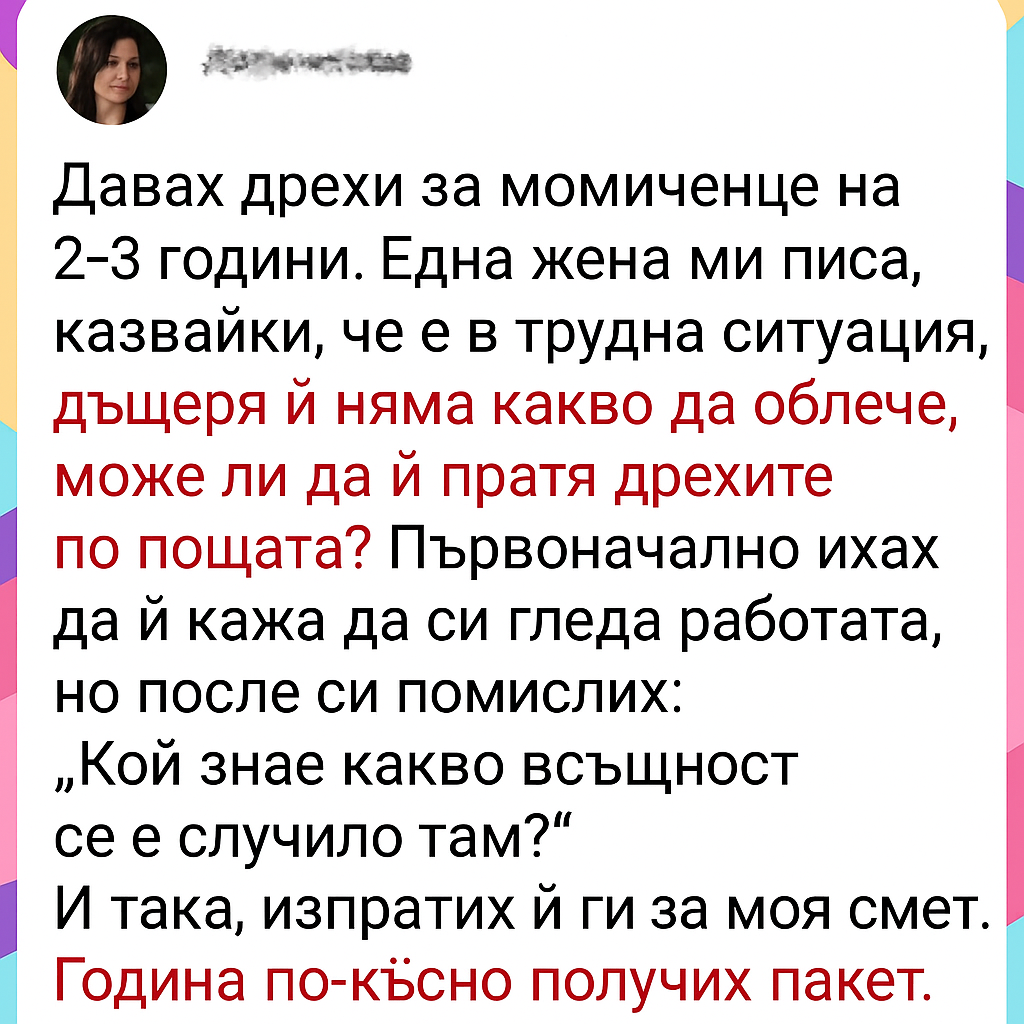 c02ca64f 9722 4faf b6f1 1ad43250bc4c