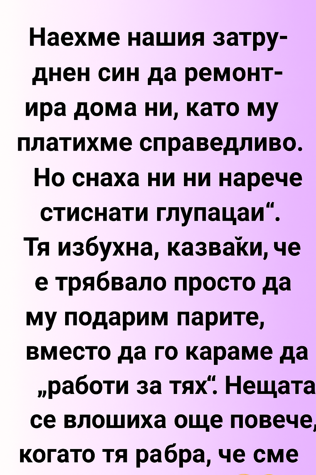 2d70db8a a489 4a4f 984f 46d1a16f8951