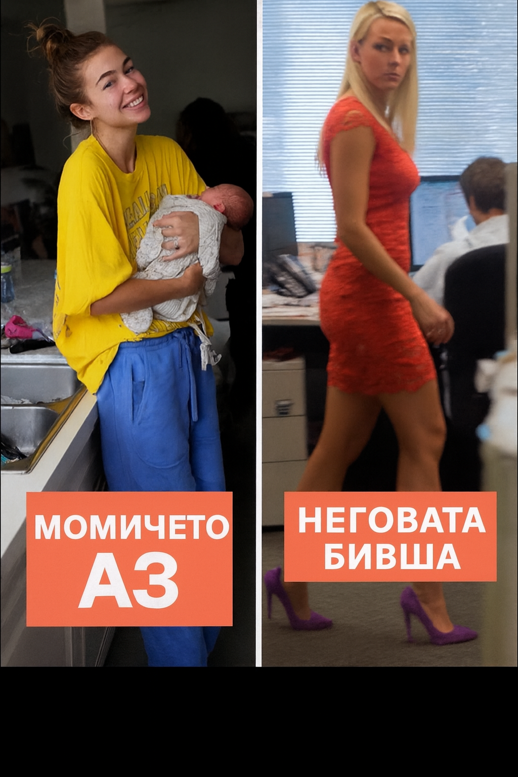 Мъжът ми ме подигра, казвайки: „Погледна ли се изобщо в огледалото?“, докато аз се грижех за трите ни деца — той дори не забеляза какво го чака. 1 36992281 fba2 4d0e a1ae c50a812e30c5