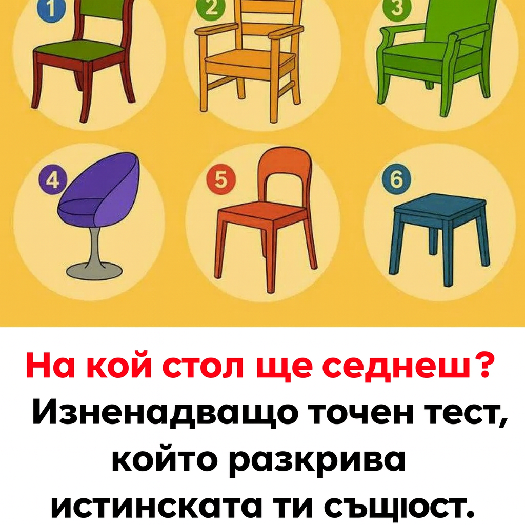 На кой стол трябва да седнеш? 1 637b3a6e 03b2 46a8 9d57 622c137315e7