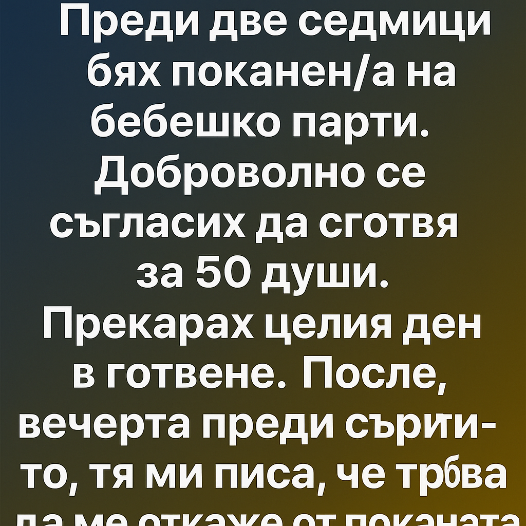 ead4f26b 6e70 4f20 832f e0fd0193a06e