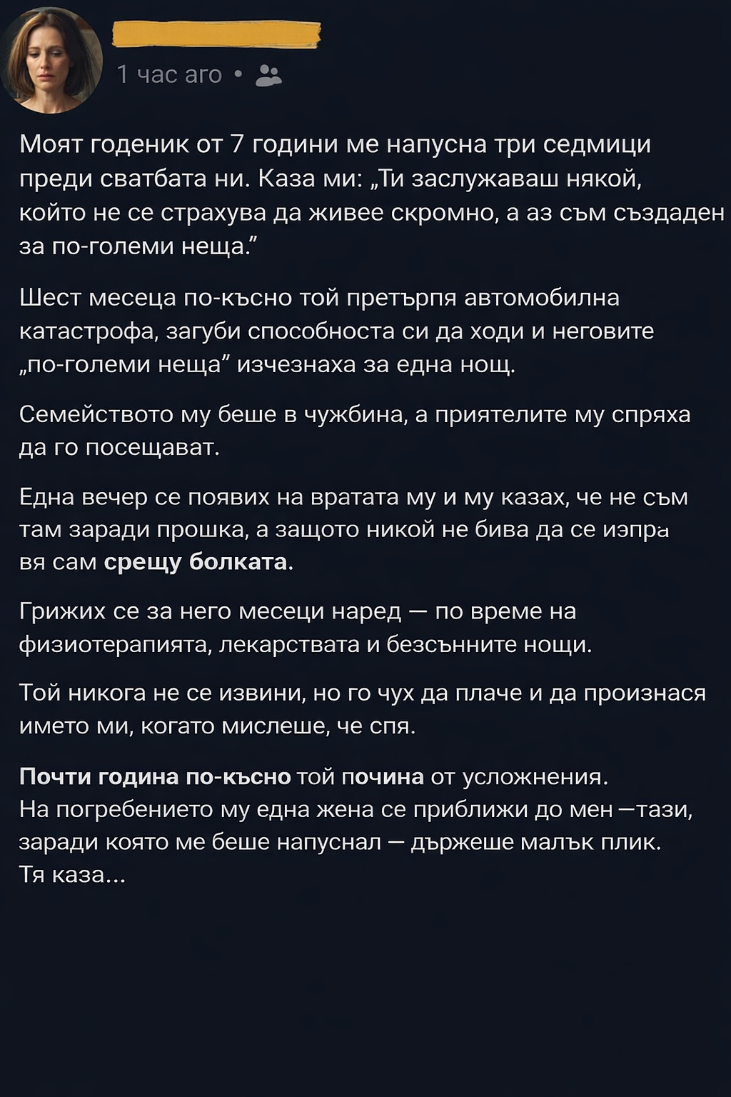 0c458790 e784 4a21 8229 44fa66c04d97