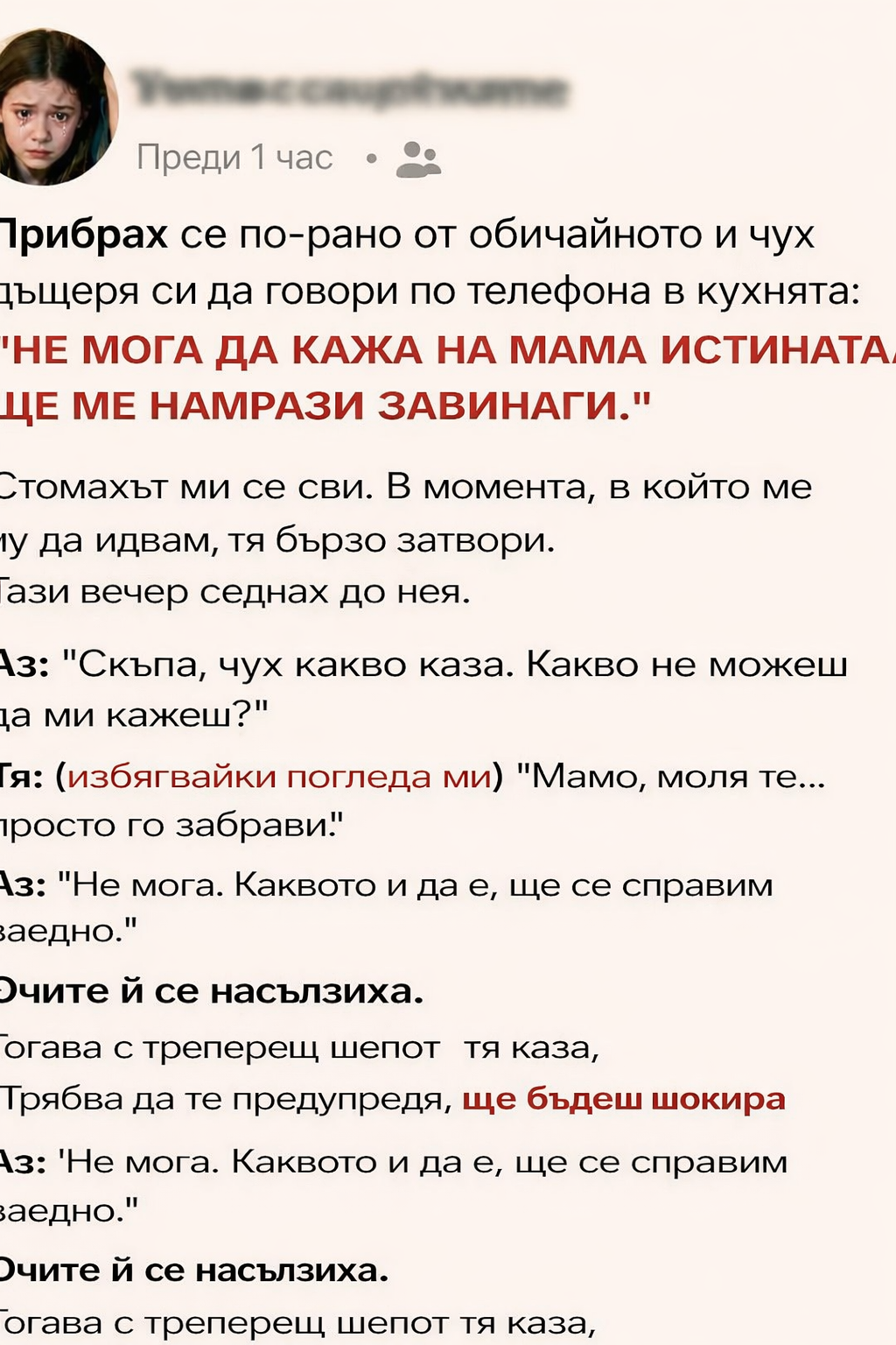 0e253586 f2e7 42ad b1de 6319c8d31c29