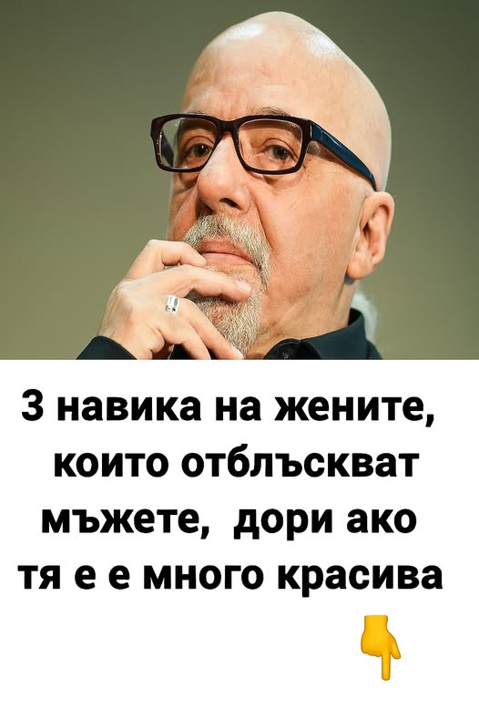3 действия на жената, които отблъскват мъжа, дори ако е красива 👇👇 1 595764951 1420989830037235 3015560628812308373 n