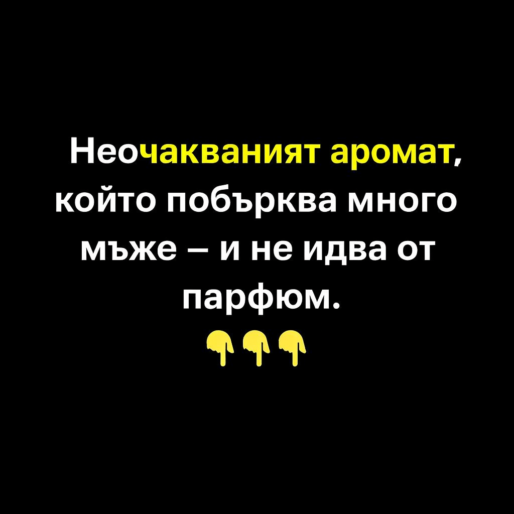 Неочакваният аромат, който побърква много мъже – и не идва от парфюм.“ 👇👇👇 1 e4a017b2 25ce 419b b36f 91c736529b84