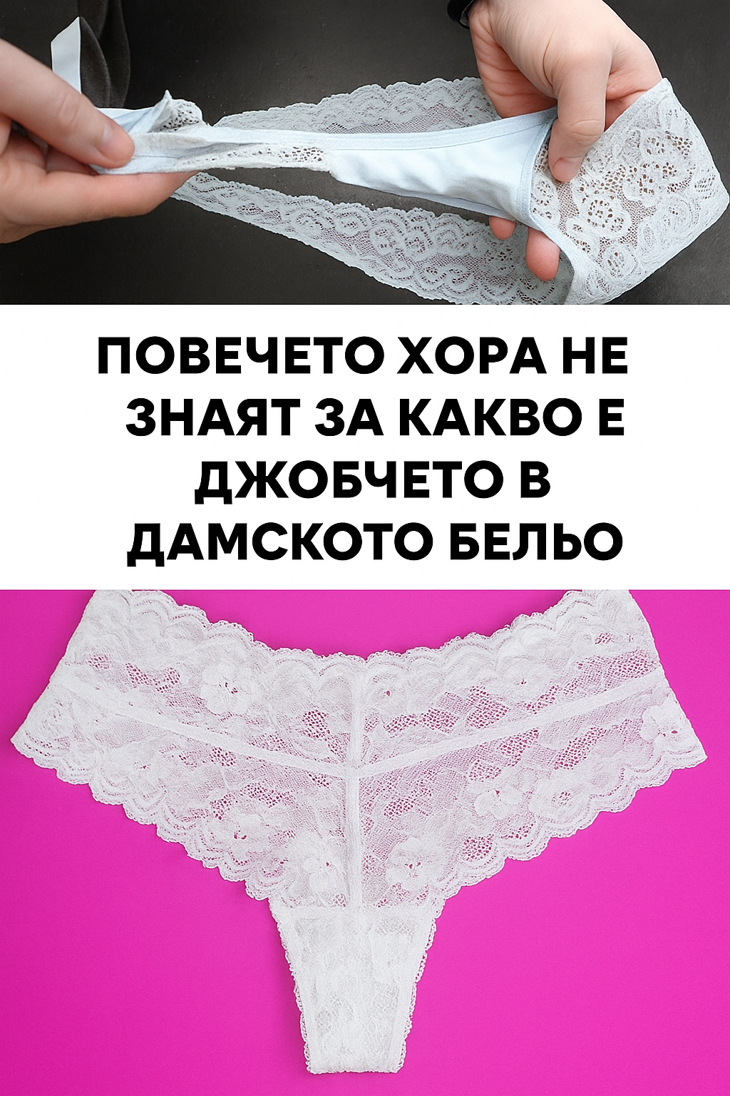 Винаги съм вярвал, че е безполезно 1 1636b988 ed20 432e b00e 278896fc3d0e