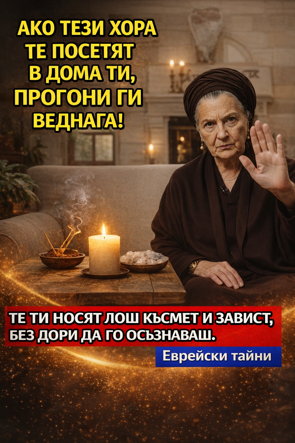 ВНИМАНИЕ! 5 типа хора, които трябва да държите далеч от дома си – те привличат лош късмет | Виж още 😲👇 1 290bb484 5cca 41f4 9a11 a4b2b98107e8