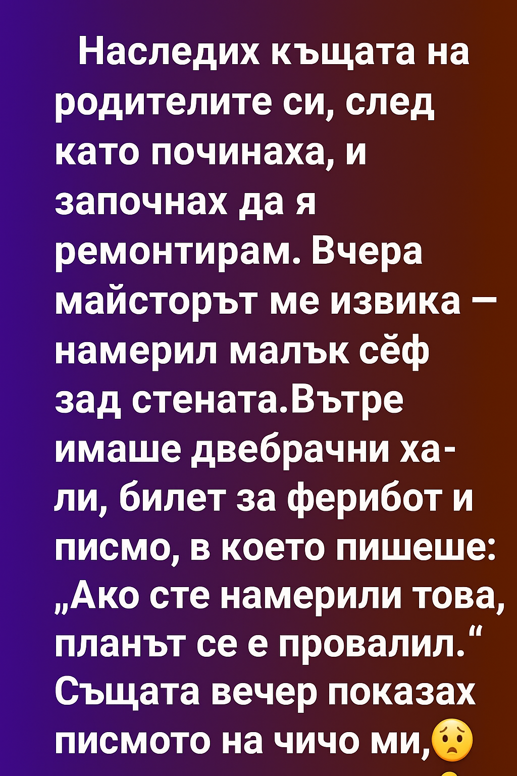 46379228 cb4f 4656 a352 01a0c18d4d0b