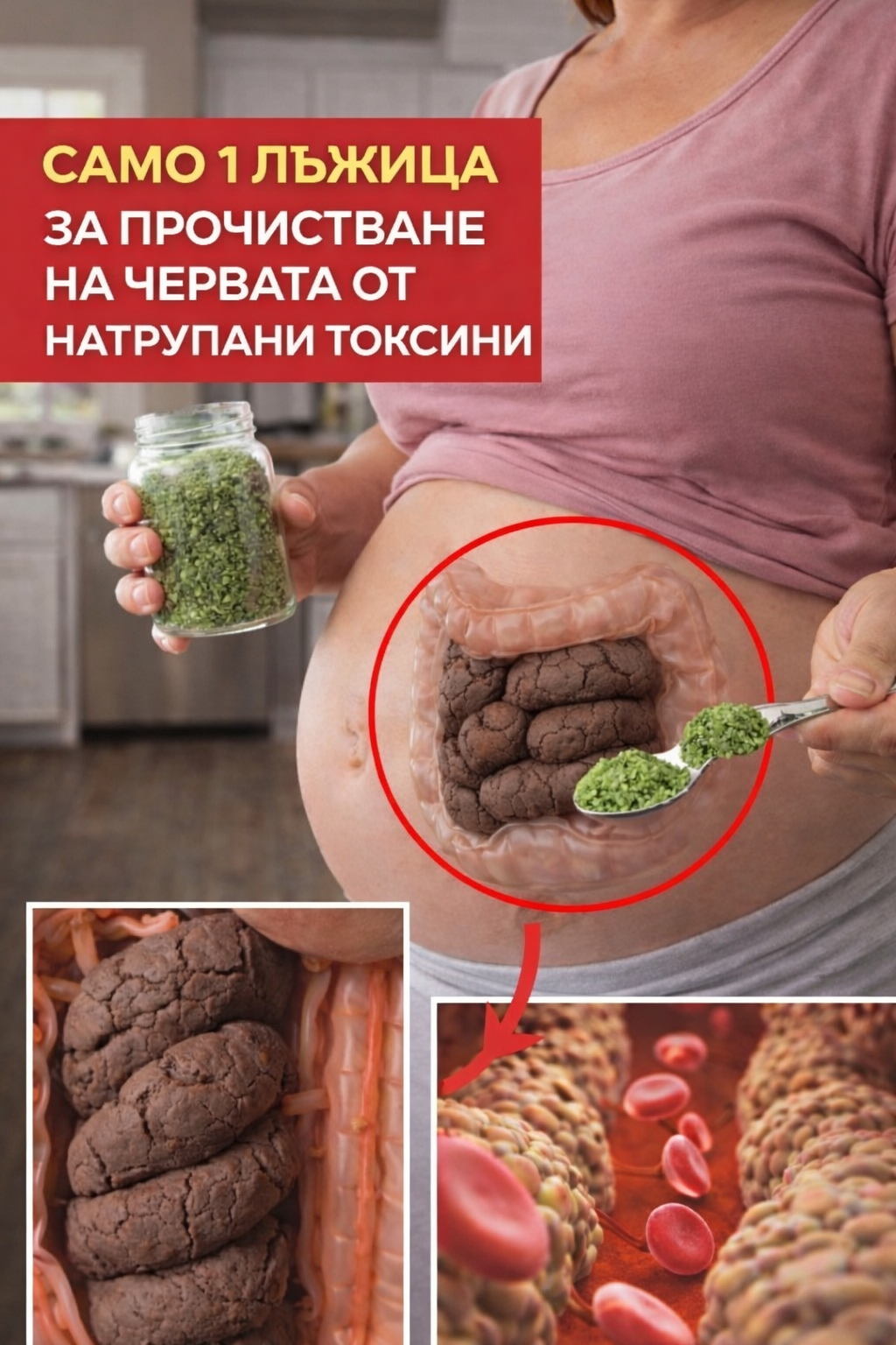 „Японското прочистване“, само една лъжица от това и ще усетите ефекта 1 5585b375 7690 44ae a945 7664071390af
