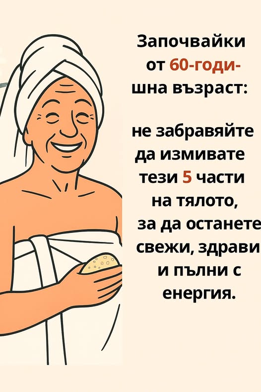 Ако пренебрегнете това, могат да настъпят сериозни последствия… 1 588804907 1409689677833917 8831656845754796535 n