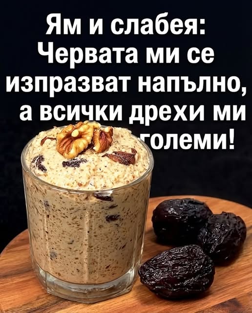 Ям и слабея: Червата ми се изпразват напълно, а всички дрехи ми станаха големи! 👇 1 615796350 1451793816956836 674985461272009316 n