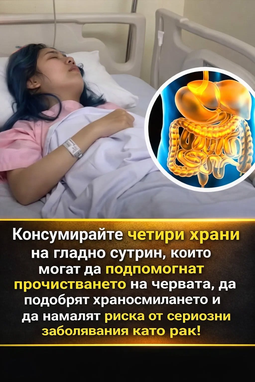 Първата храна, която консумирате сутрин, играе изключително важна роля за вашето здраве, особено за храносмилателната ви система… 1 620000940 1461811822621702 5204659214232339460 n