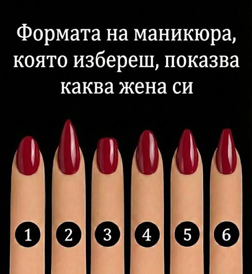 Формата на маникюра, която избереш, показва каква жена си 1 622799311 1466516832151201 1409004405718543523 n