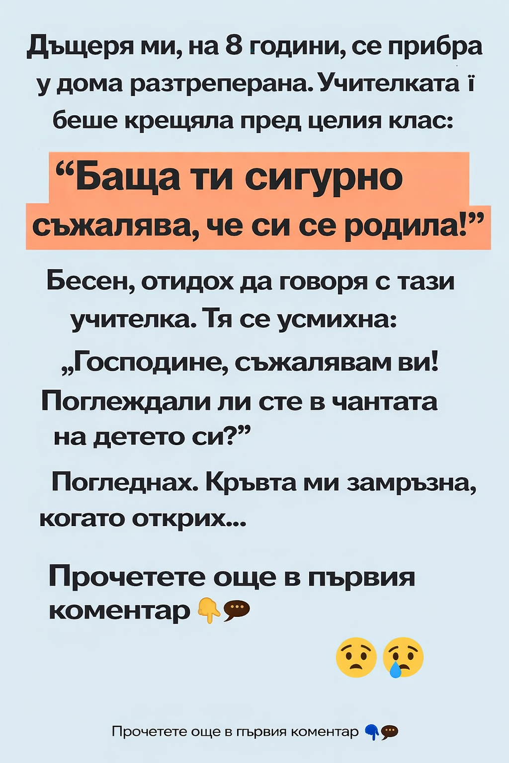717016d4 2547 4b5a 8960 a395d249a2c6