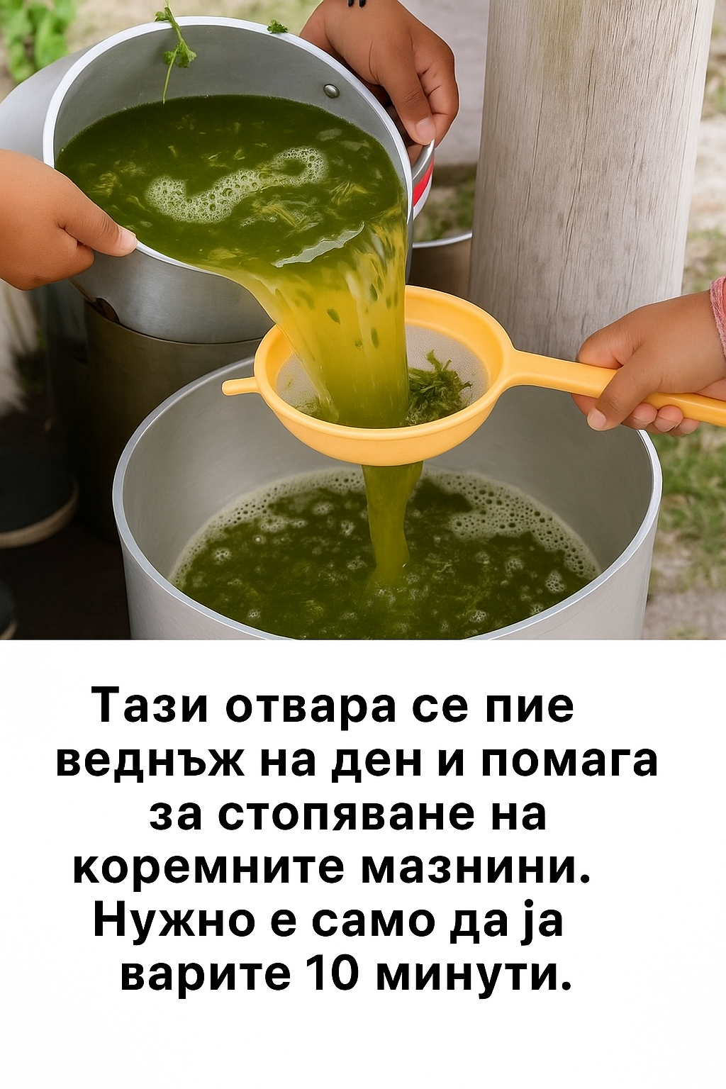 👉 Пийте от тази вода веднъж на ден и тя изгаря коремните мазнини. Просто я варете 10 минути. 1 7cacc8d8 0363 4877 837a 5a62307b4f61