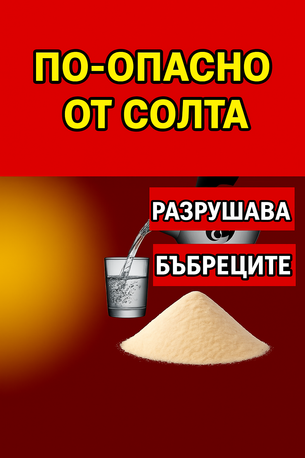 88e30f7f 0b99 44d8 9373 f8e90f9231dc