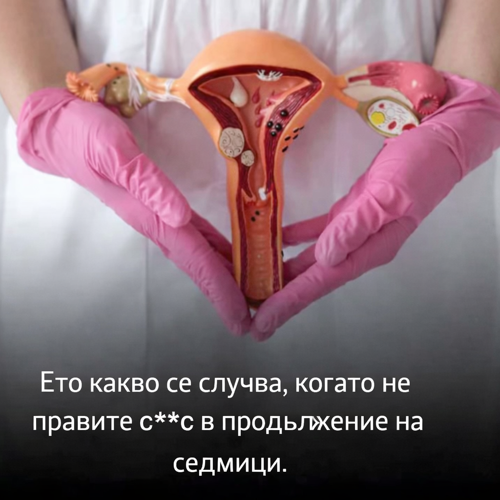 Ето какво се случва, когато не правите $ек$ в продължение на седмици 1 f5d51eaa 62af 4f80 9c94 92c082e90657