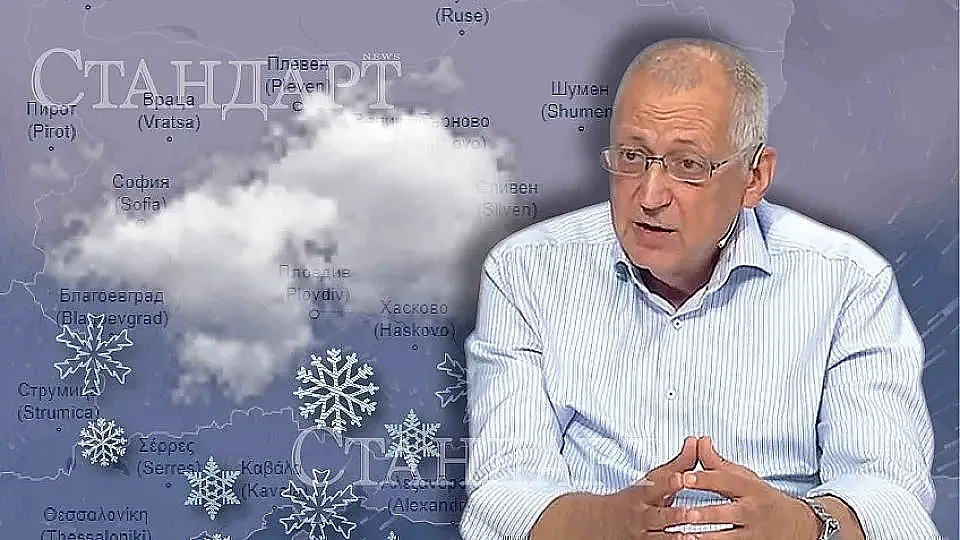 Топ синоптик прогнозира: 20 см сняг у нас, нов циклон ни връхлита на тази дата 1 iankovsniag responsive 960 540