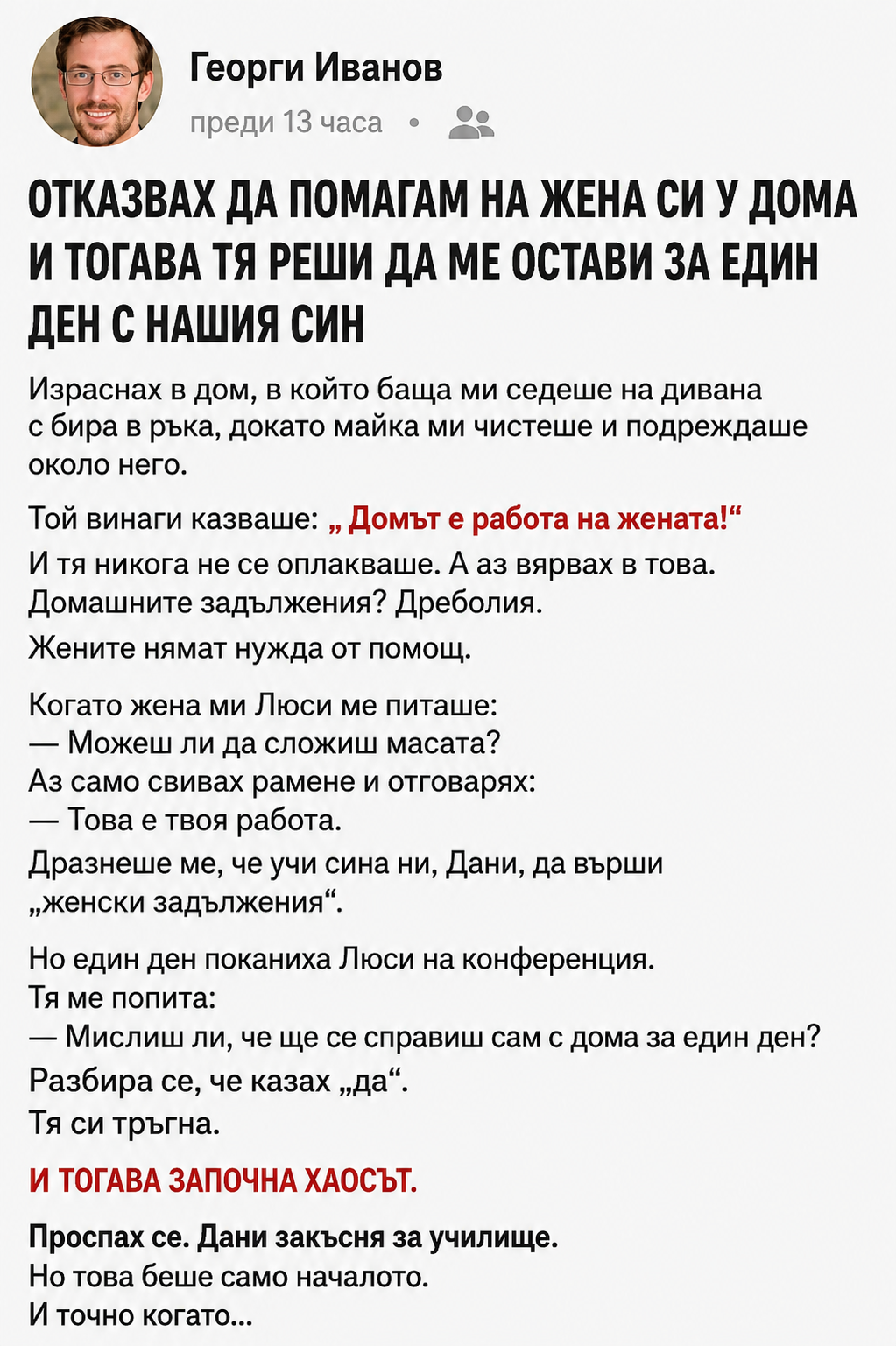378578aa 5a5f 446a ac80 3cb90dd7e6db