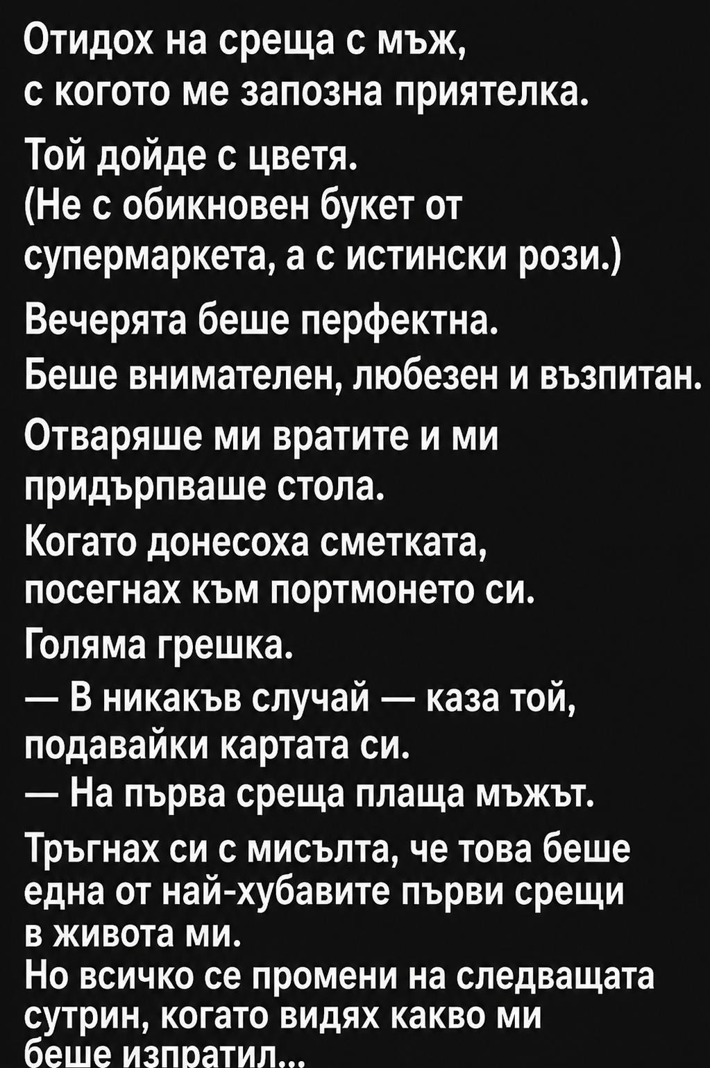 537279c0 3087 4f5a 92c0 6877e2a8efe0