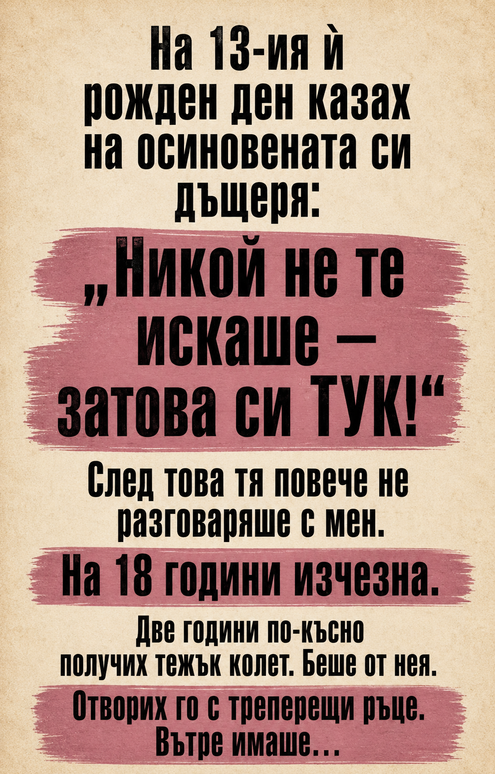 77004205 10f8 4e29 a057 70e1638c2bfb