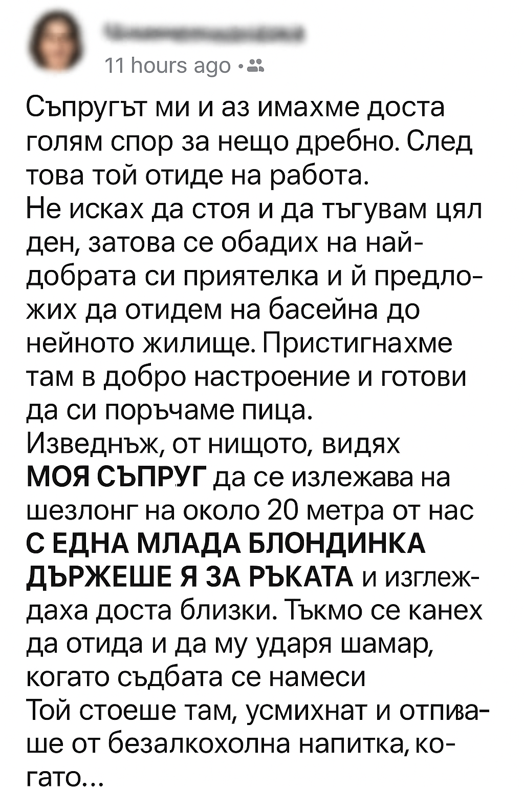 Срещнах съпруга си и любовницата му на обществен басейн – исках да му дам урок, но кармата имаше други планове 👇 1 0814e608 5087 4831 a031 da8211153637