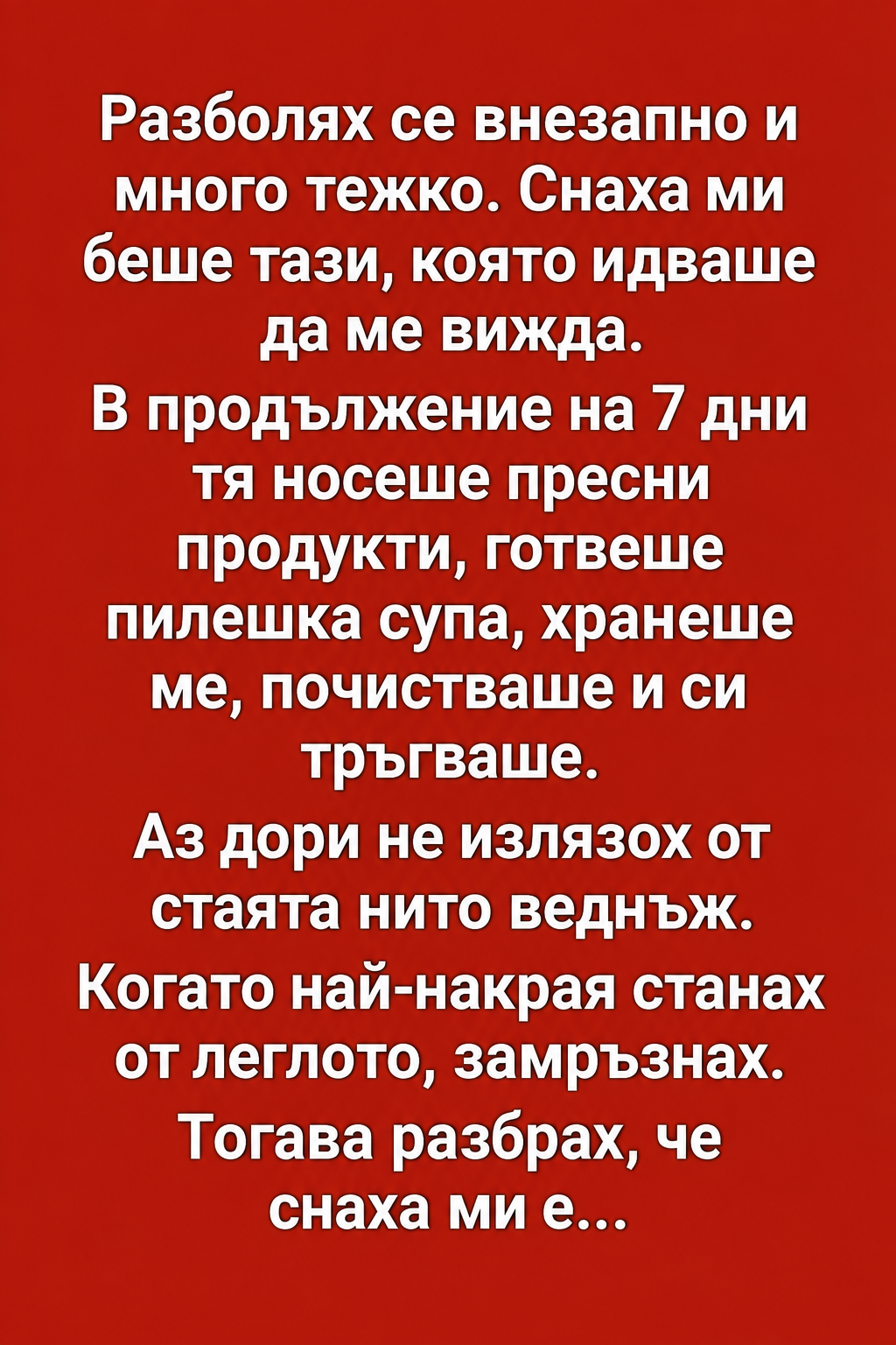 75bf6fca dcd1 4409 a621 7d4b8912d06d