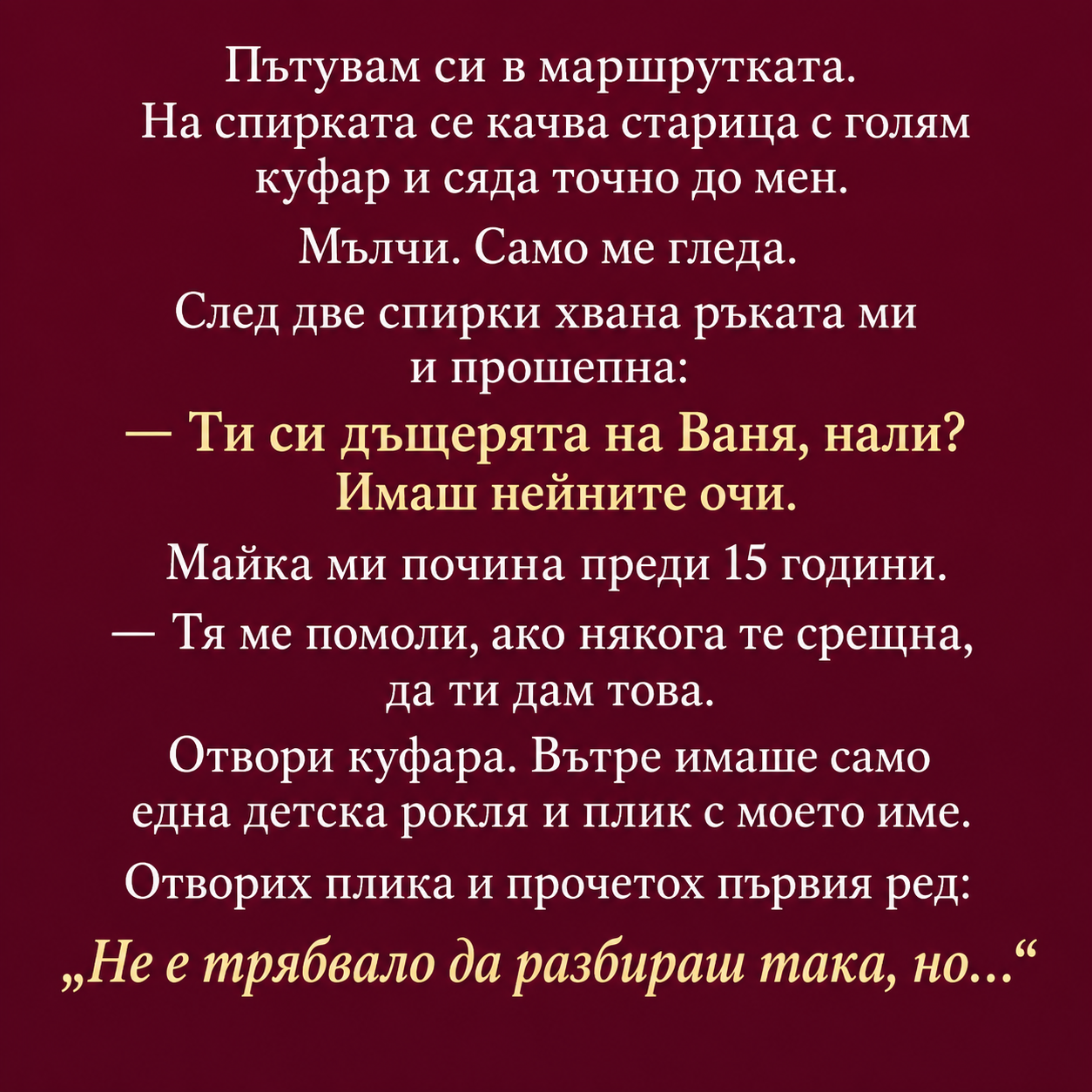 446b6e70 5a22 4446 9b0e 1c7bac8f1a5d